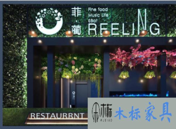 不同餐廳設計如何選擇餐桌椅家具 