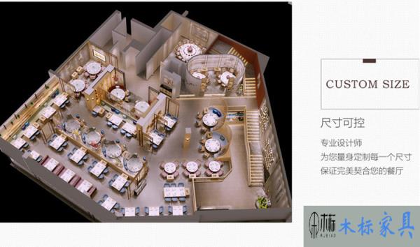 定制家具設計方案及選購要點|餐飲家具 