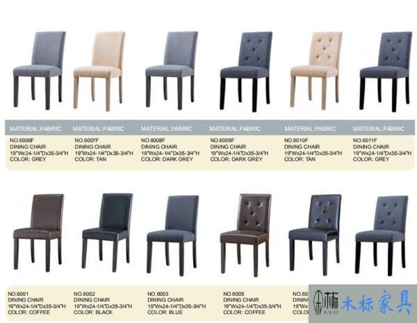 澳格家具餐椅餐桌餐桌椅批發(fā)餐桌椅定制 