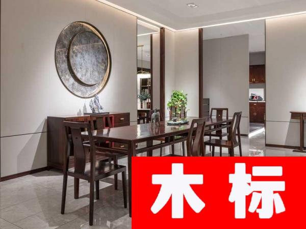 新中式新中式餐廳餐桌椅長方形實木餐桌MM052