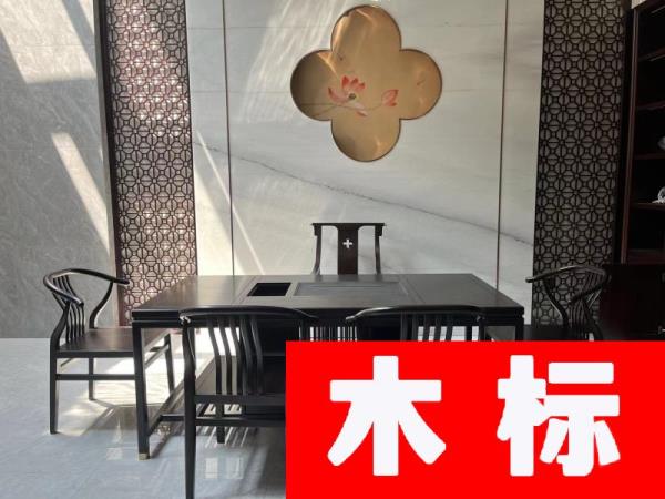 新中式餐廳餐桌椅050