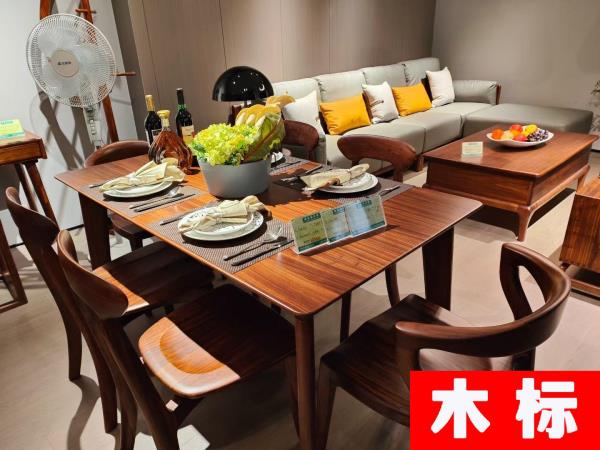 實木中式餐廳中式實木長方形餐桌椅YMJ006