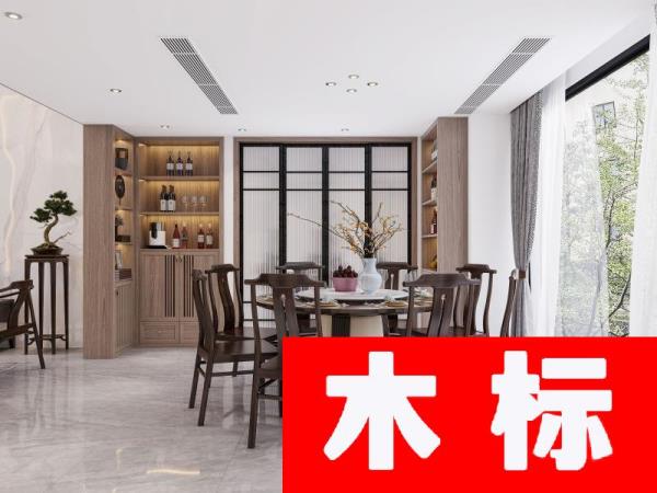 新中式新中式實(shí)木餐廳餐邊柜（全屋定制系列）619