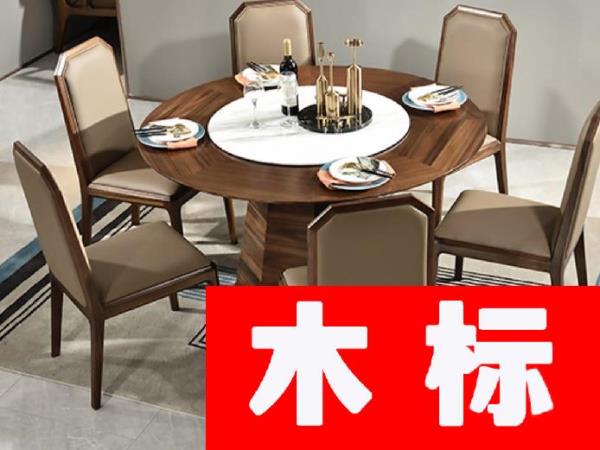 新中式餐廳餐桌椅YUCHENG013